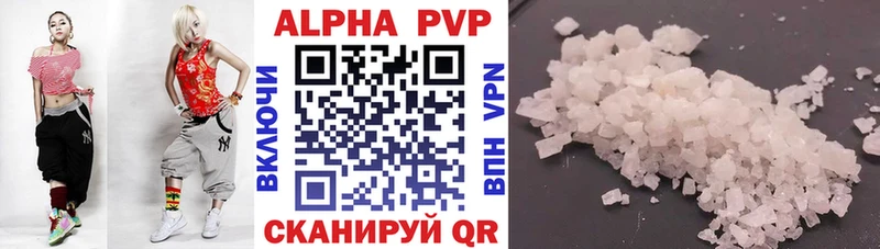 Все наркотики Асино СОЛЬ Амфетамин Галлюциногенные грибы Каннабис МЕФ Гашиш