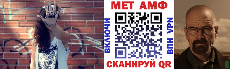 shop состав Асино АМФЕТАМИН VHQ