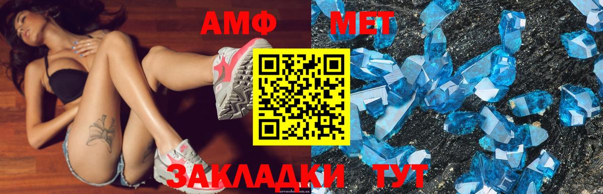 Амфетамин 97% Асино