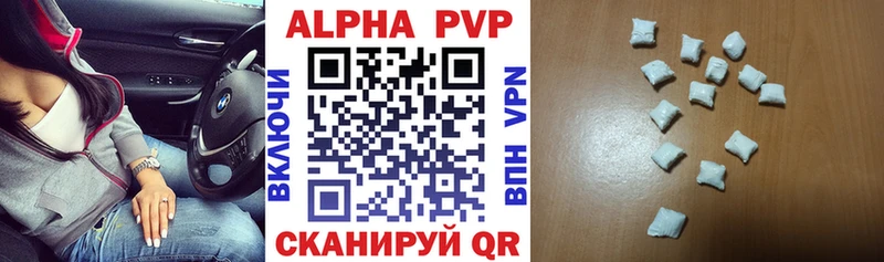 цена наркотик  OMG онион  A PVP Соль  Асино 