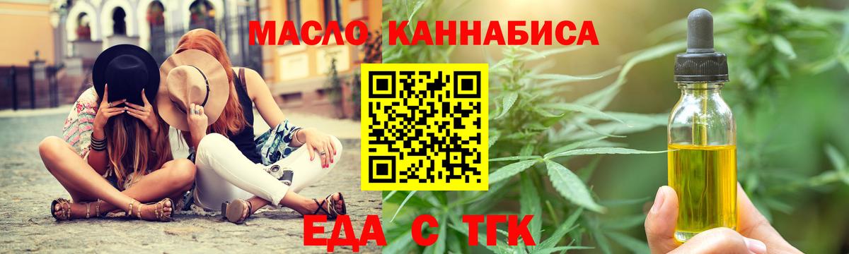 Марихуана  Вход с VPN  ЭКСТАЗИ  ГАШИШ  Асино  КОКАИН  Меф  