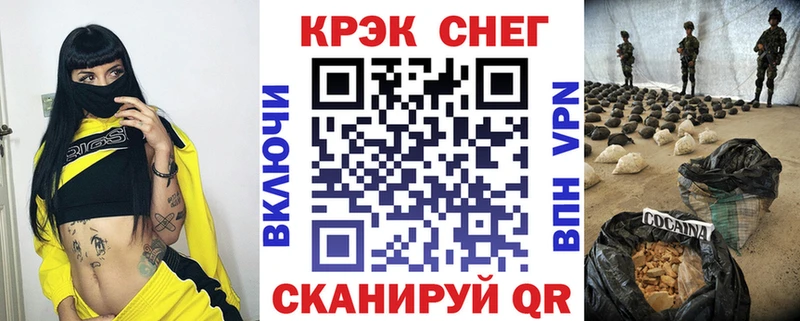 дарк нет телеграм  Асино  MEGA как войти  Кокаин 97%  наркота 