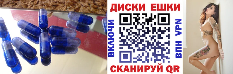 Ecstasy 280 MDMA  Асино 
