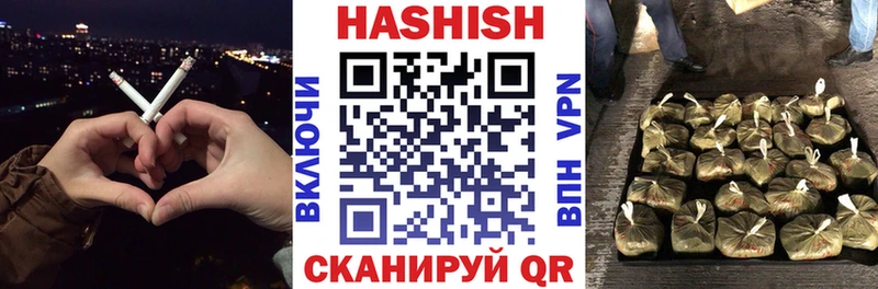 ГАШ 40% ТГК  KRAKEN ССЫЛКА  Асино 