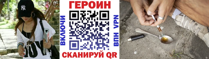 Героин афганец  Асино 
