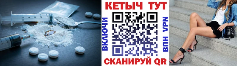 дарнет шоп  Асино  КЕТАМИН VHQ 