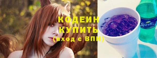 наркотики Снежногорск