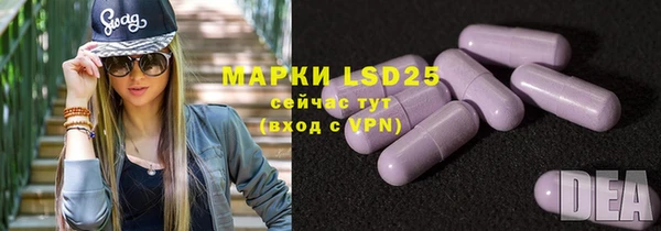 амфетамин Алексин