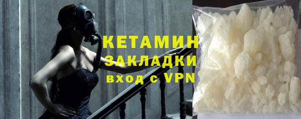 мефедрон Снежинск