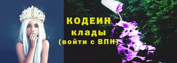 амфетамин Алексин