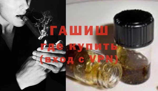 амфетамин Алексин