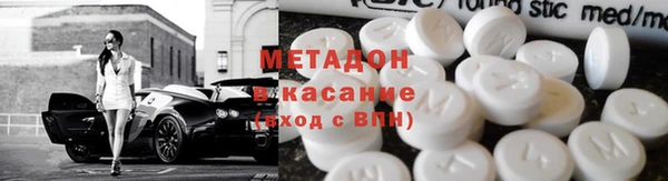 амфетамин Алексин