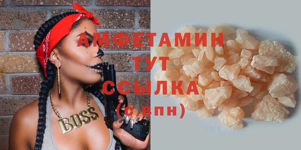 сатива Алексеевка