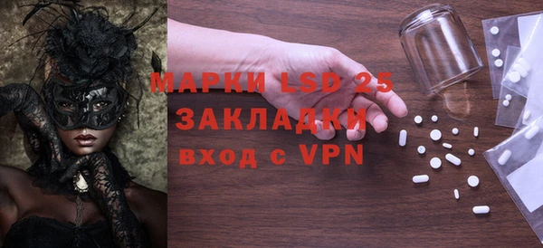 амфетамин Алексин