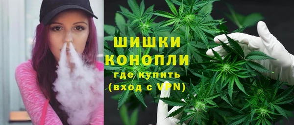 мефедрон Снежинск