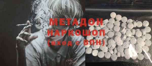 наркотики Снежногорск