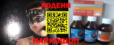 ECSTASY Абакан