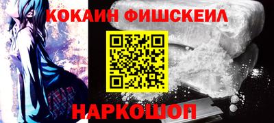 марки nbome Абинск