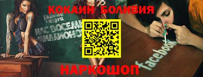 марки nbome Абинск