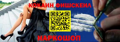 марки nbome Абинск