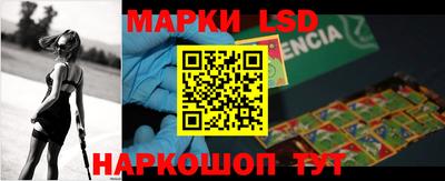 марки nbome Абинск