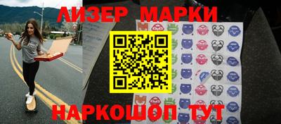 марки nbome Абинск