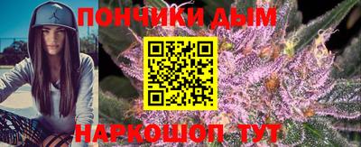 марки nbome Абинск
