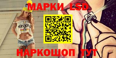 марки nbome Абинск