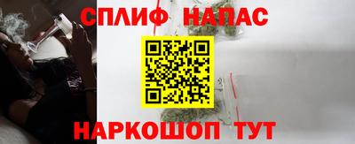 марки nbome Абинск