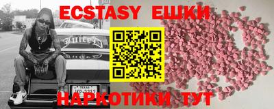 марки nbome Абинск