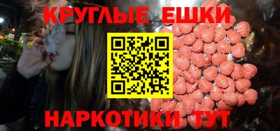 ECSTASY Абакан