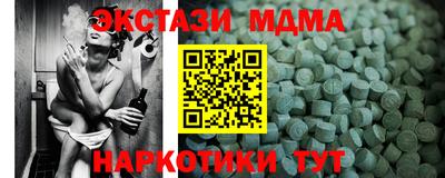 марки nbome Абинск