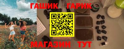 бутират Чебоксары