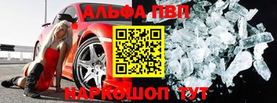 дурь Азнакаево