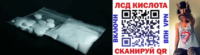 мега tor  где купить   Асино  Лсд 25 экстази ecstasy 