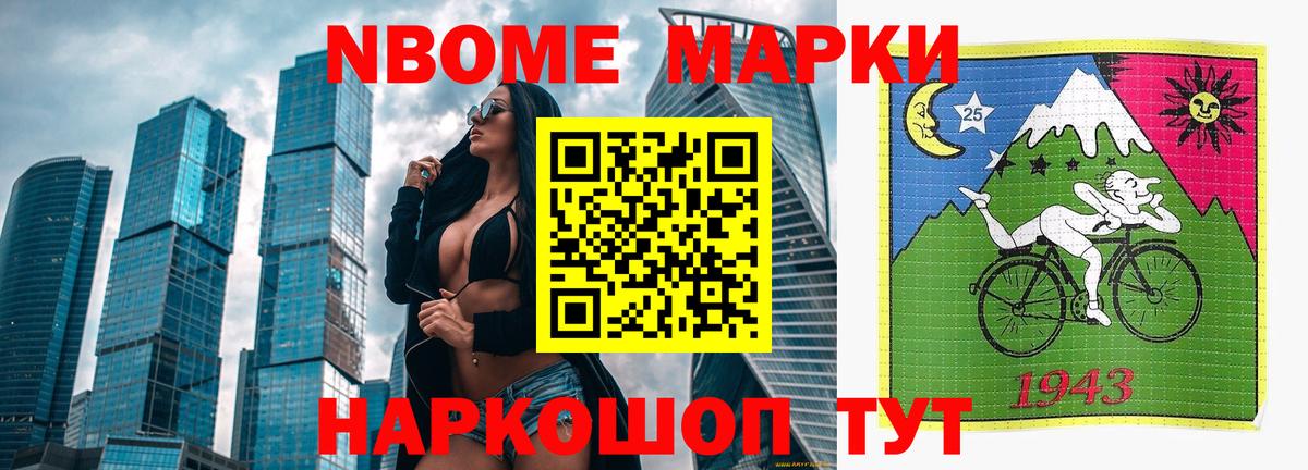 ссылка на мегу ССЫЛКА  Вход с VPN  Асино  LSD-25 экстази ecstasy 