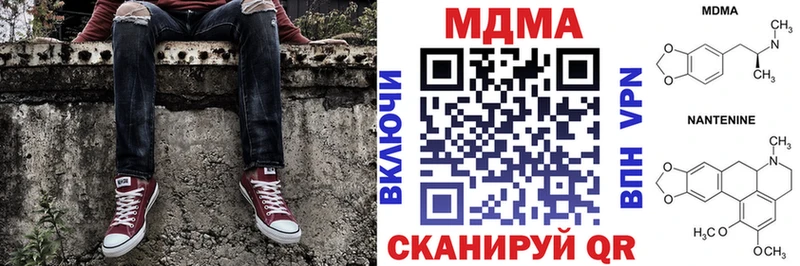 закладка Асино MDMA молли