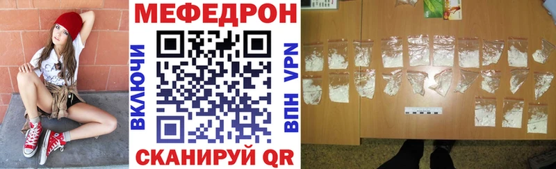 купить   Асино  Меф кристаллы 