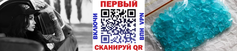Метамфетамин кристалл  kraken рабочий сайт  Асино 