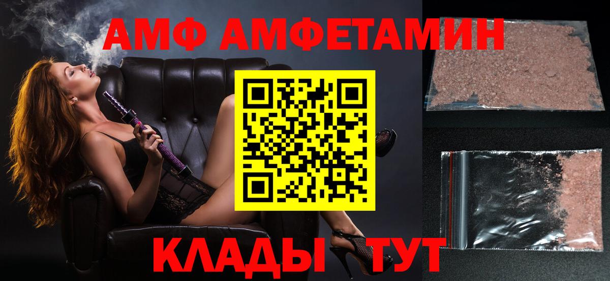 Первитин витя Асино