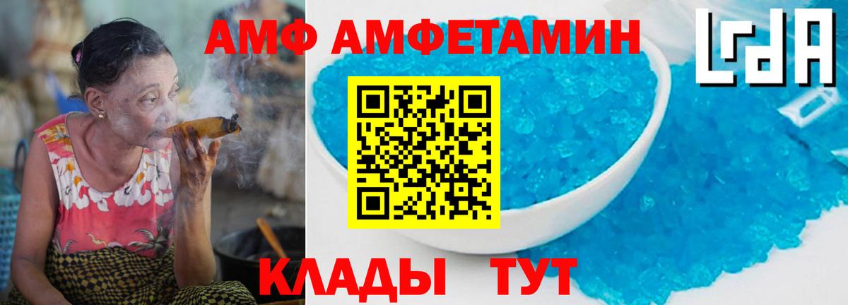 Первитин витя  Первитин витя  Асино  Вход с VPN 