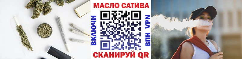 ТГК Wax закладки Асино