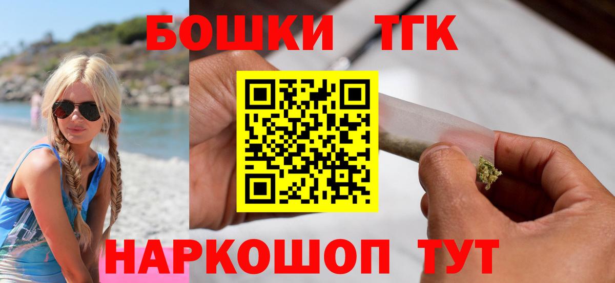 Бошки Шишки OG Kush Асино